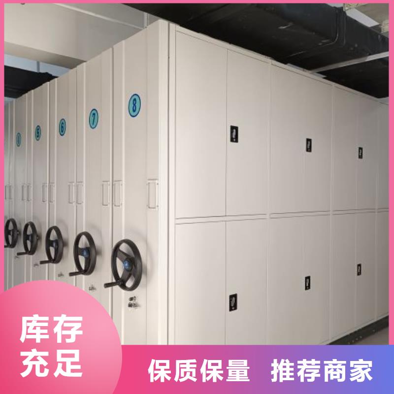 密集架档案密集柜公司-价格