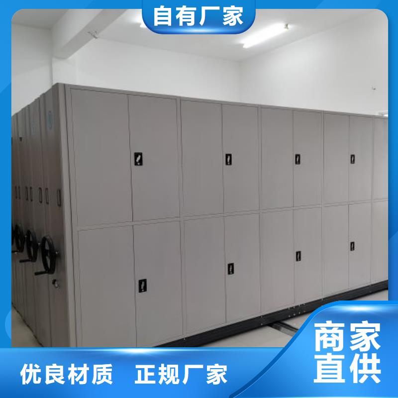 规格型号齐全【泽信】活动密集架