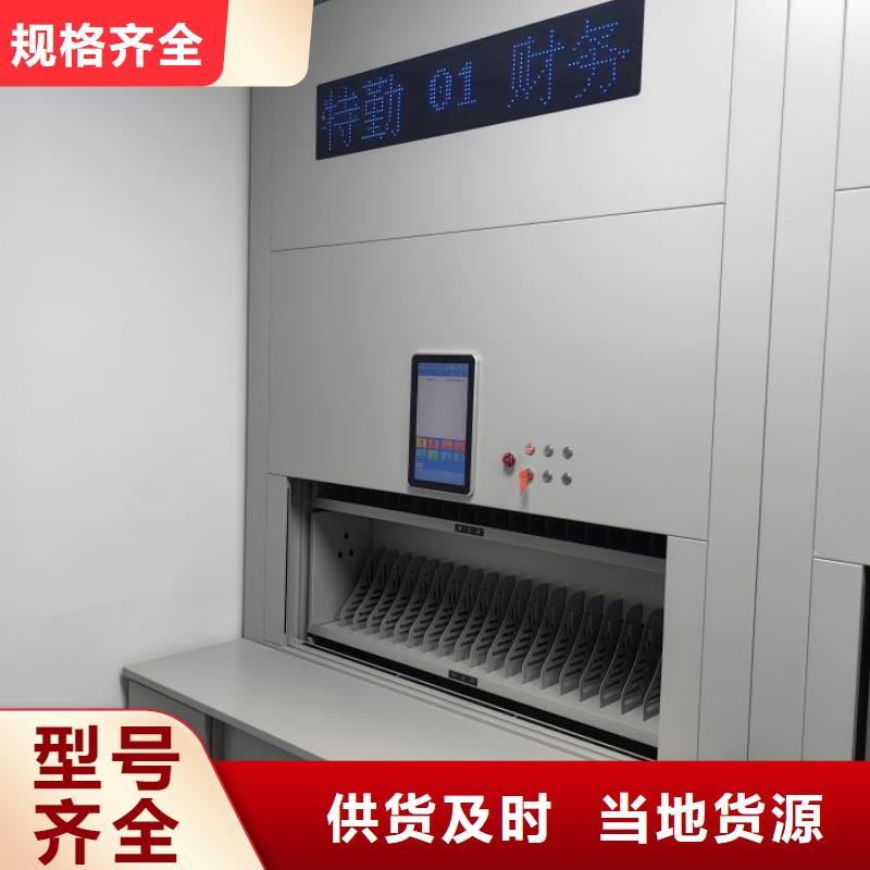 规格型号齐全【泽信】活动密集架