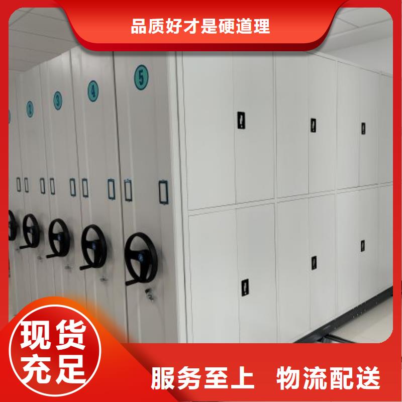 欢迎访问##箱式密集柜价格##