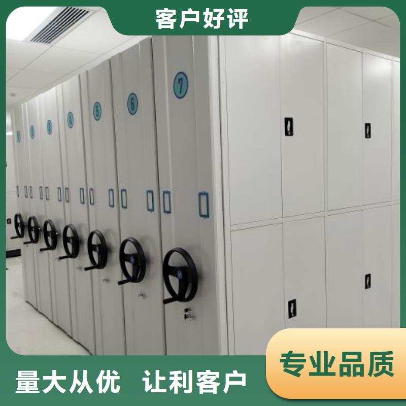 尊重客户【泽信】直列式移动密集架