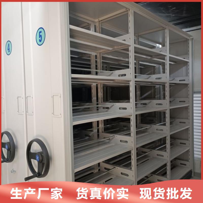 企业档案库密集柜生产厂家-欢迎新老客户来电咨询