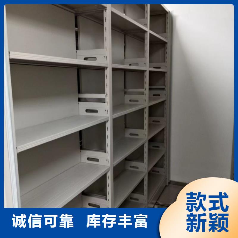 经验丰富的电脑密集架销售厂家
