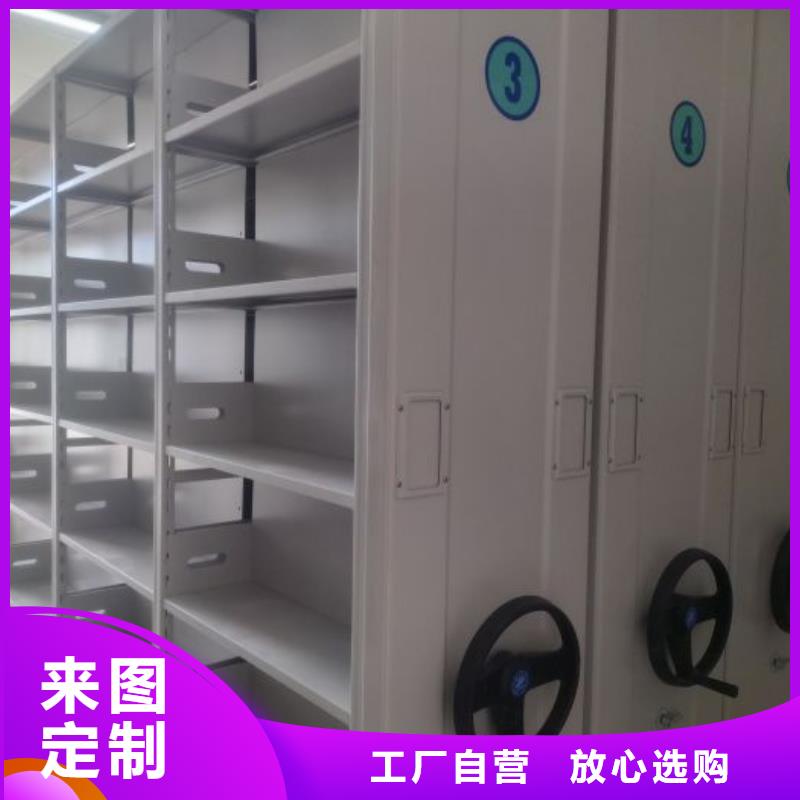 规格型号齐全【泽信】活动密集架