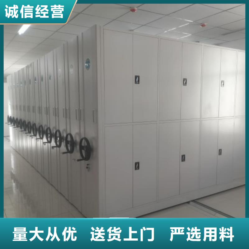 规格型号齐全【泽信】活动密集架