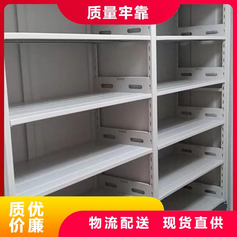 手摇动密集架、手摇动密集架厂家_规格齐全