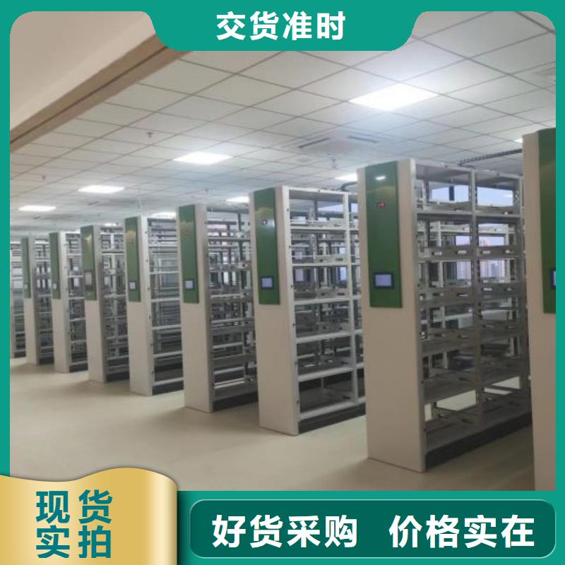 企业档案库密集柜生产厂家-欢迎新老客户来电咨询