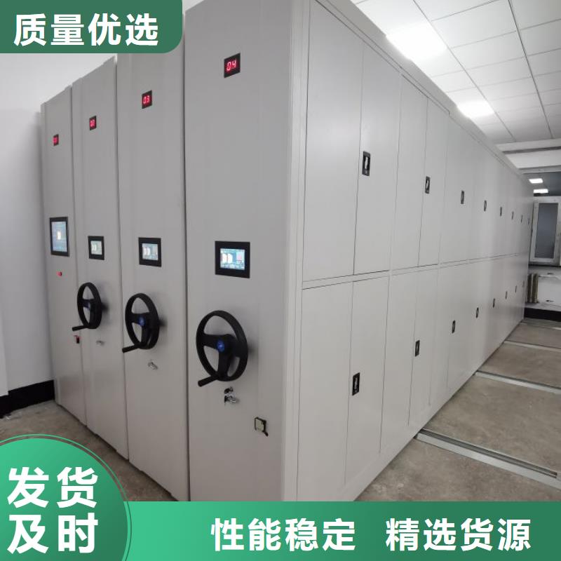 企业列表【泽信】电表密集架表库