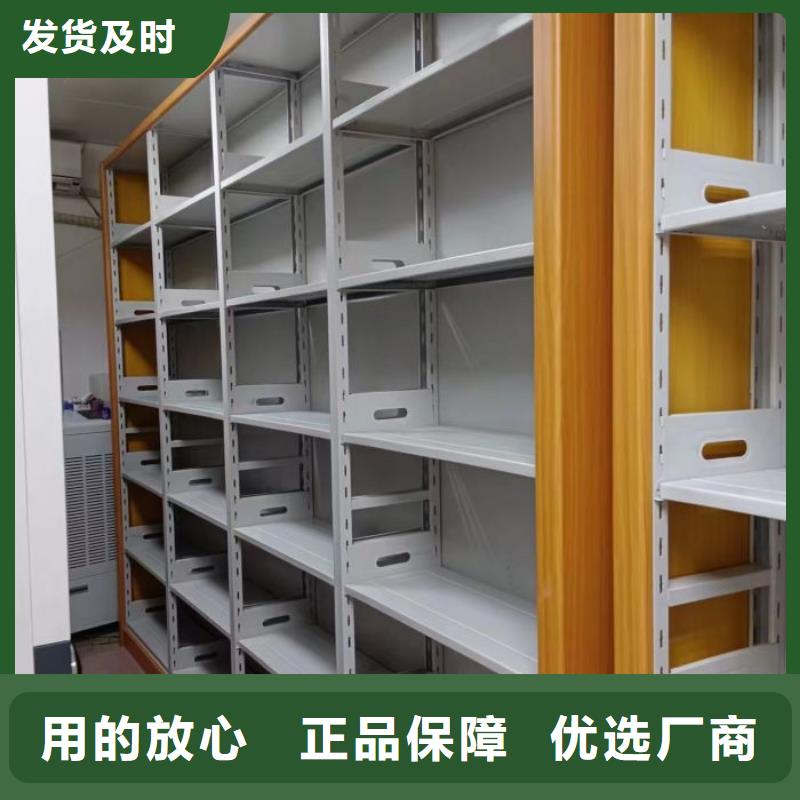 诚信立足【泽信】密集档案资料柜