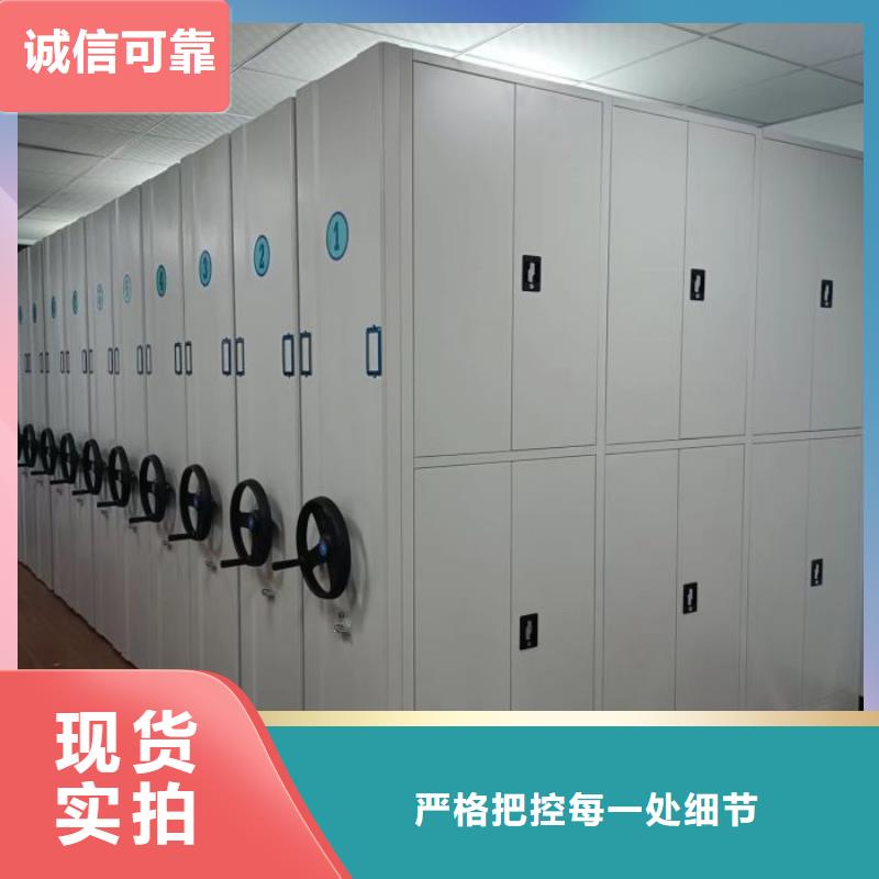 企业列表【泽信】电表密集架表库