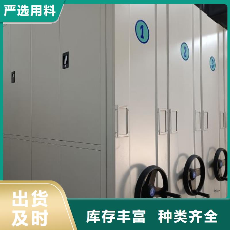 企业列表【泽信】电表密集架表库