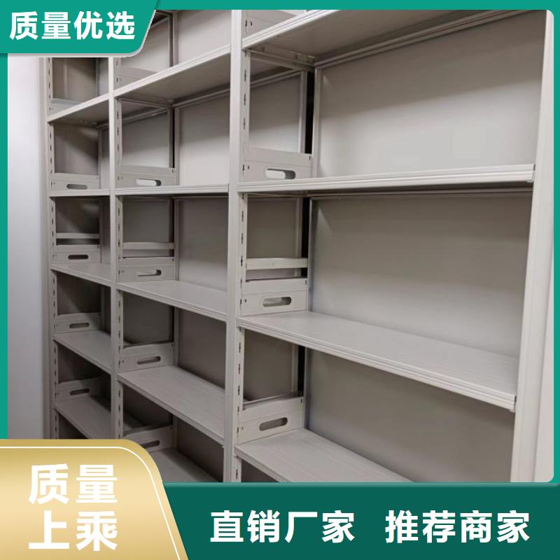 常见故障【泽信】移动文件柜