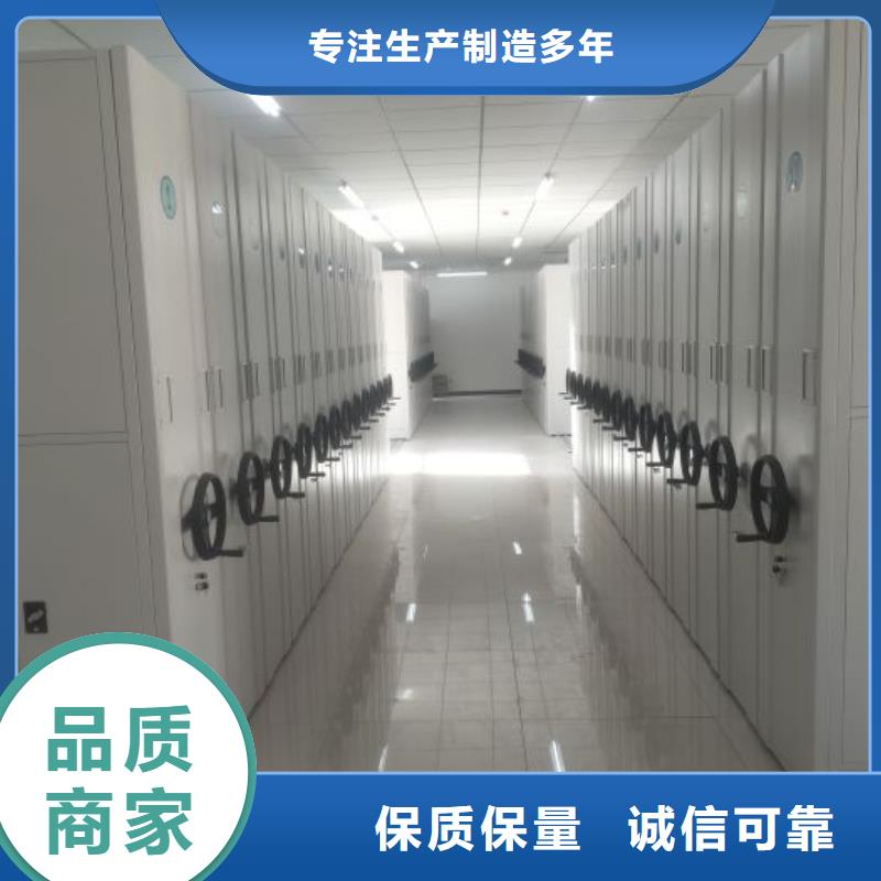 以客为尊【泽信】摇把式档案密集柜
