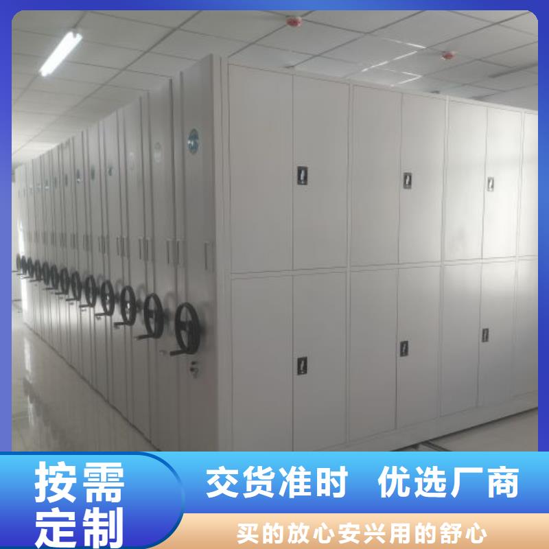 图纸定做铸造辉煌【泽信】人事档案密集架
