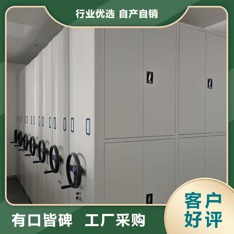 图纸定做铸造辉煌【泽信】人事档案密集架