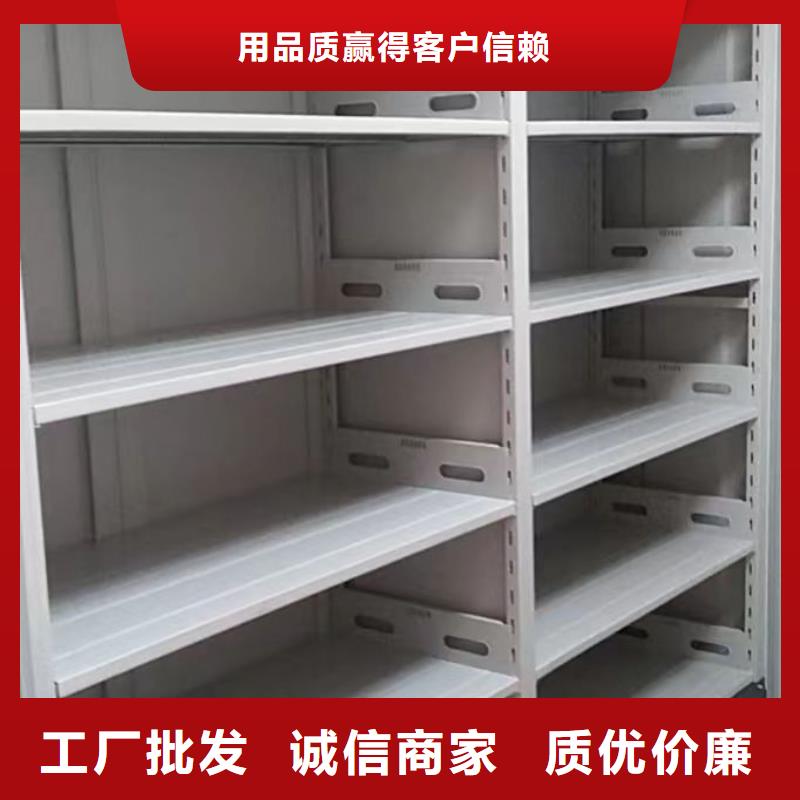 厂家销售【泽信】手动档案室密集柜