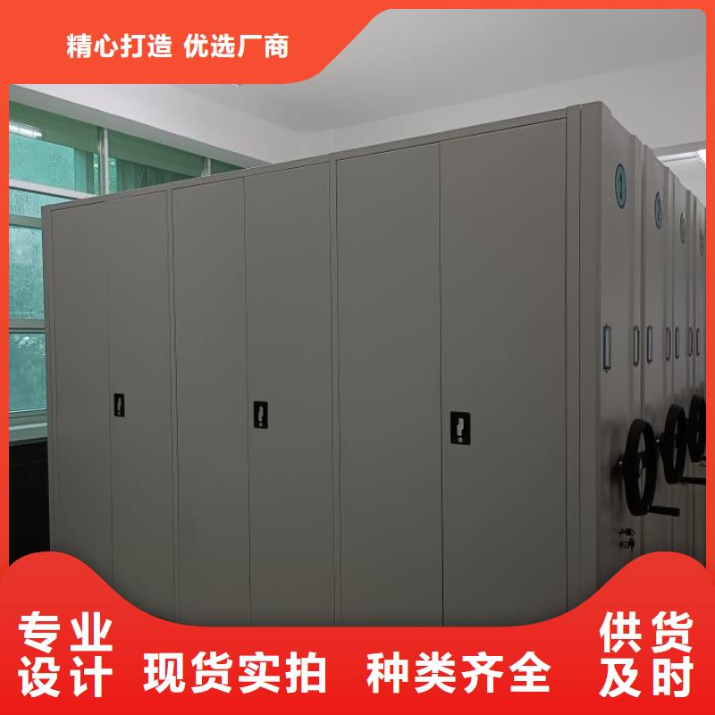 图纸定做铸造辉煌【泽信】人事档案密集架
