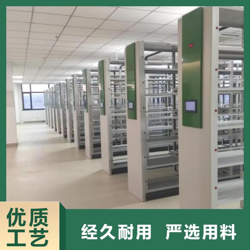 图纸定做铸造辉煌【泽信】人事档案密集架
