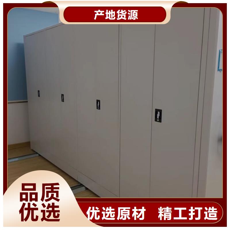 优质方向盘式密集柜生产厂家
