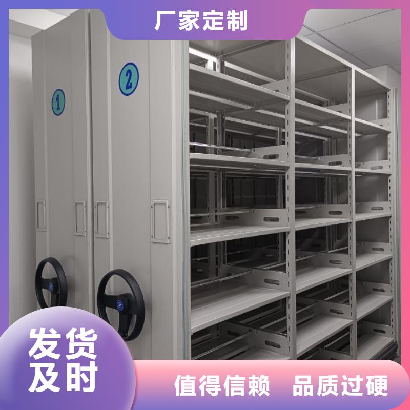 供应厂家【泽信】档案室用移动密集柜
