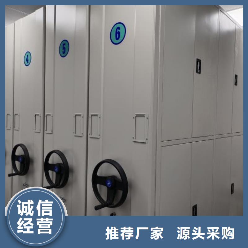 以客为尊【泽信】摇把式档案密集柜