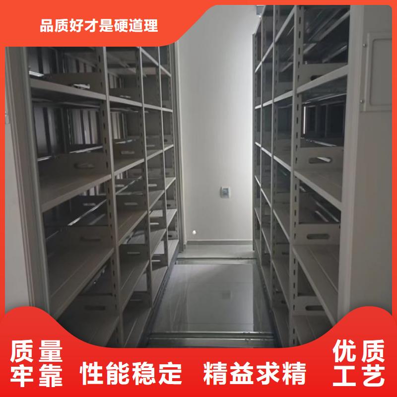 常见故障【泽信】移动文件柜