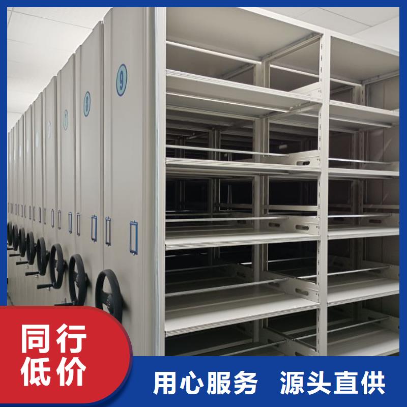 详情咨询【泽信】密集式移动档案柜