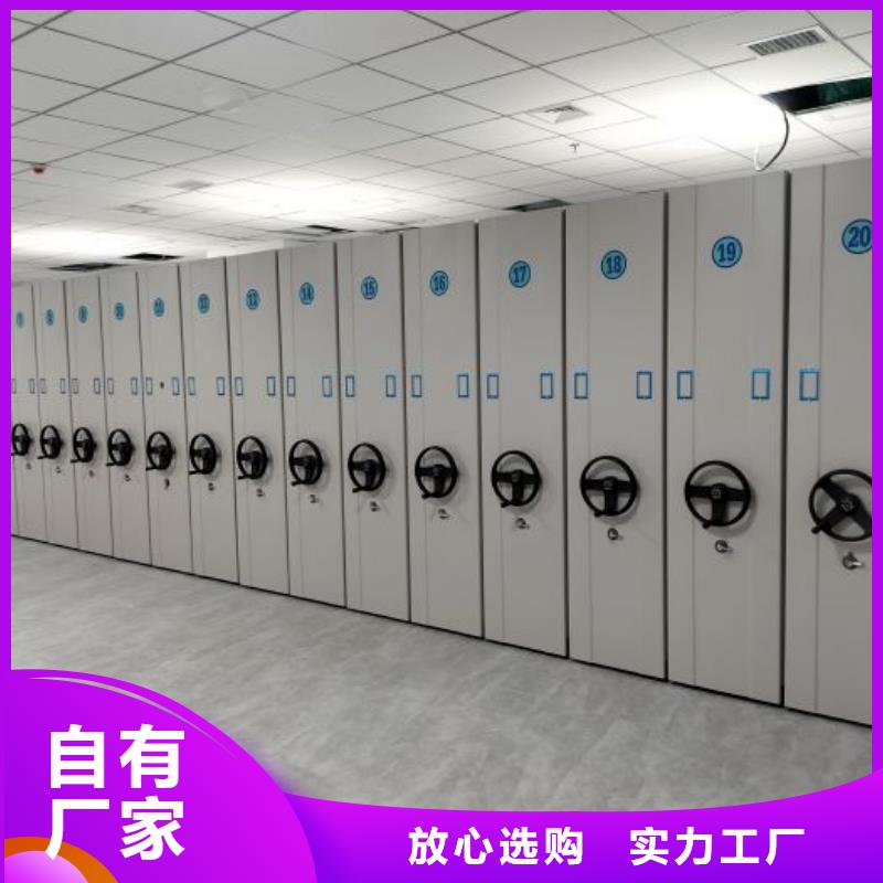 供应厂家【泽信】档案室用移动密集柜