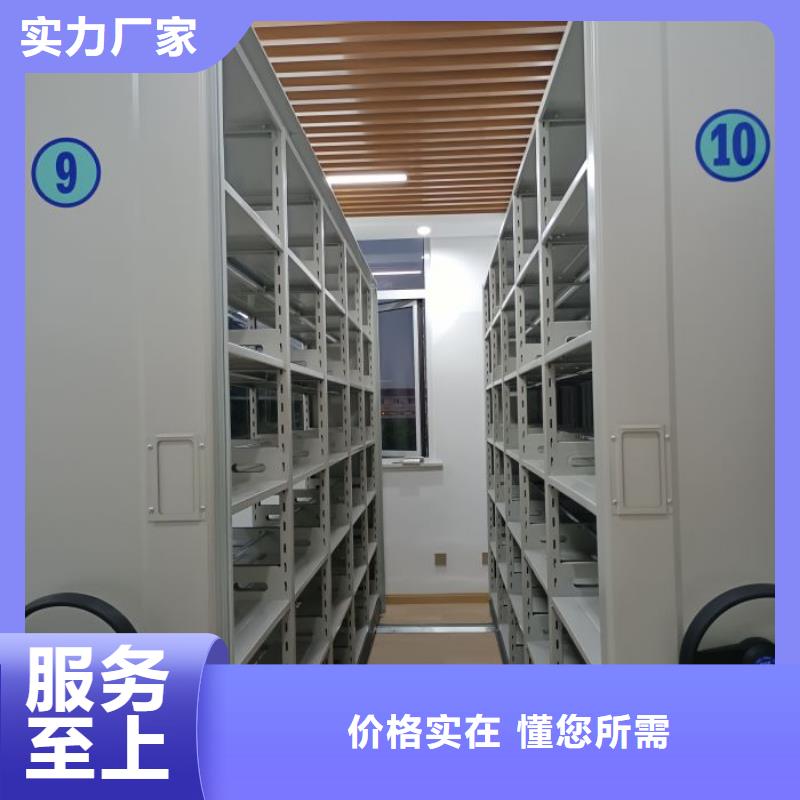 以客为尊【泽信】摇把式档案密集柜