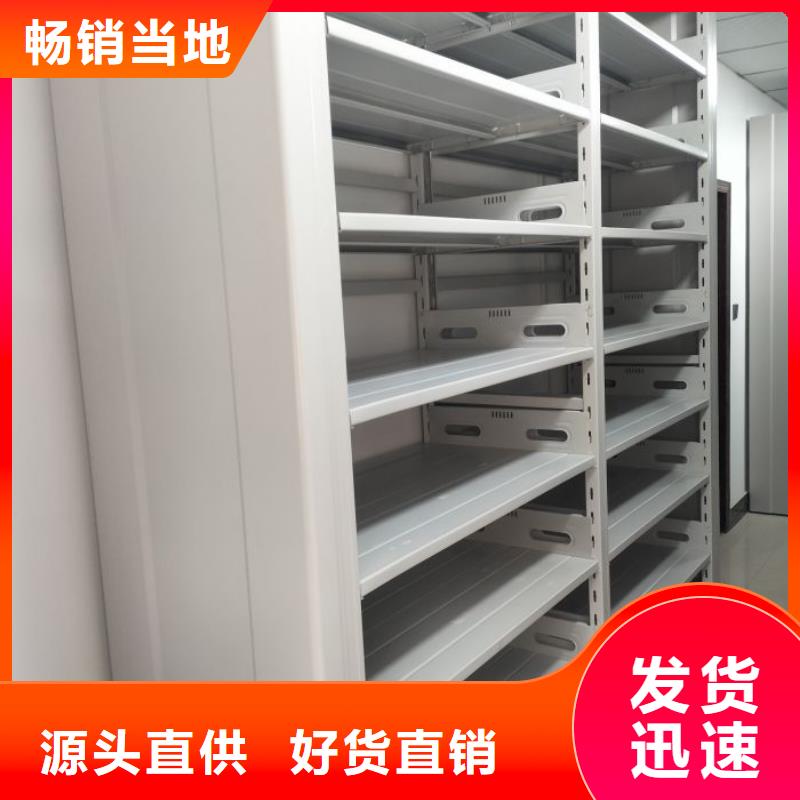 全封闭式移动密集柜欢迎询价