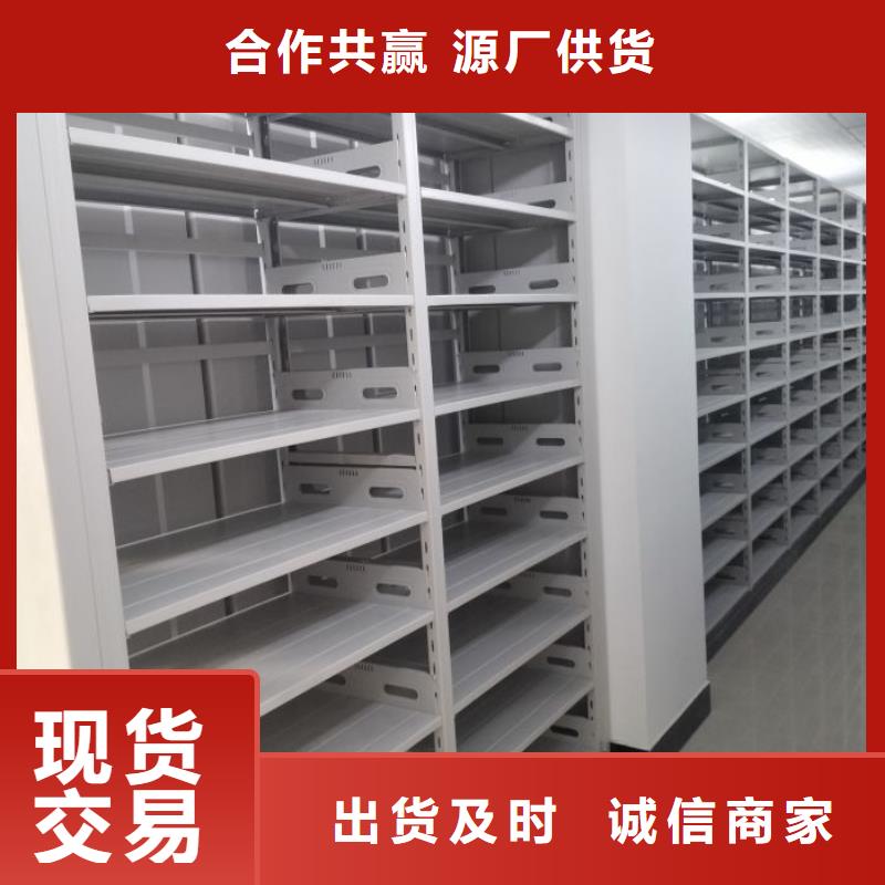 常见故障【泽信】移动文件柜