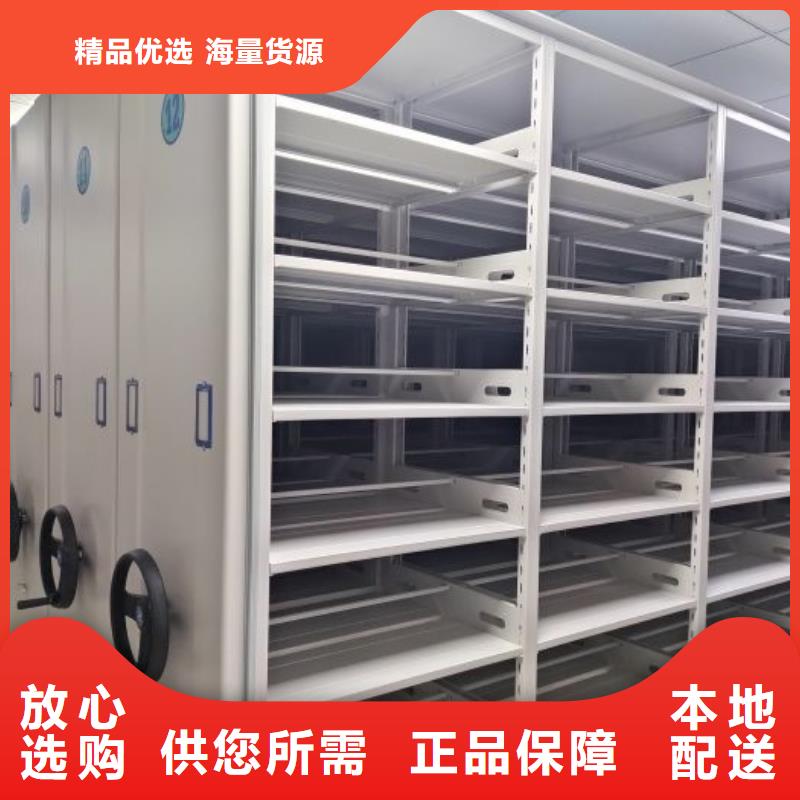 详情咨询【泽信】密集式移动档案柜