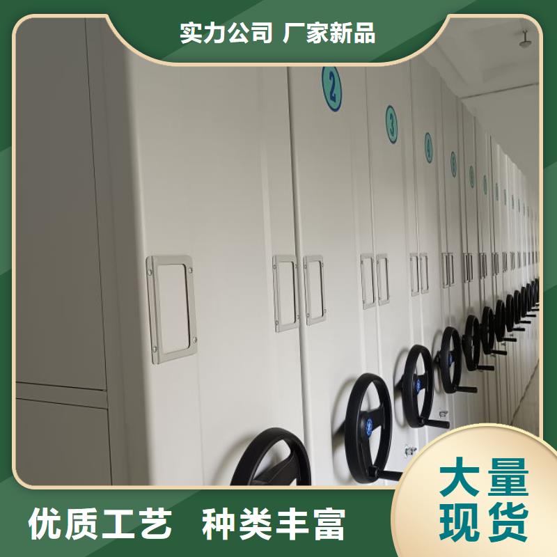常见故障【泽信】移动文件柜