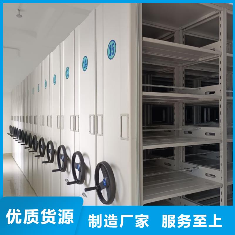 实地验商【泽信】图书馆密集架
