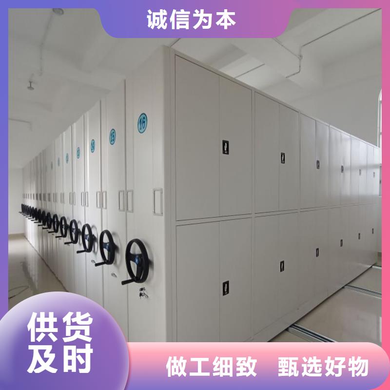 厂家销售【泽信】手动档案室密集柜