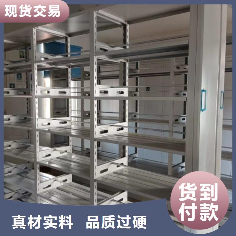 图纸定做铸造辉煌【泽信】人事档案密集架