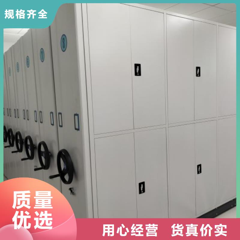 哪种好【泽信】密集型活动档案柜