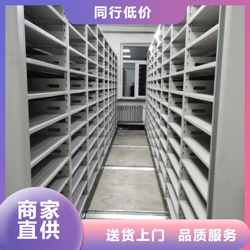 厂家分享实现盈利的早期秘诀【泽信】加固型密集架