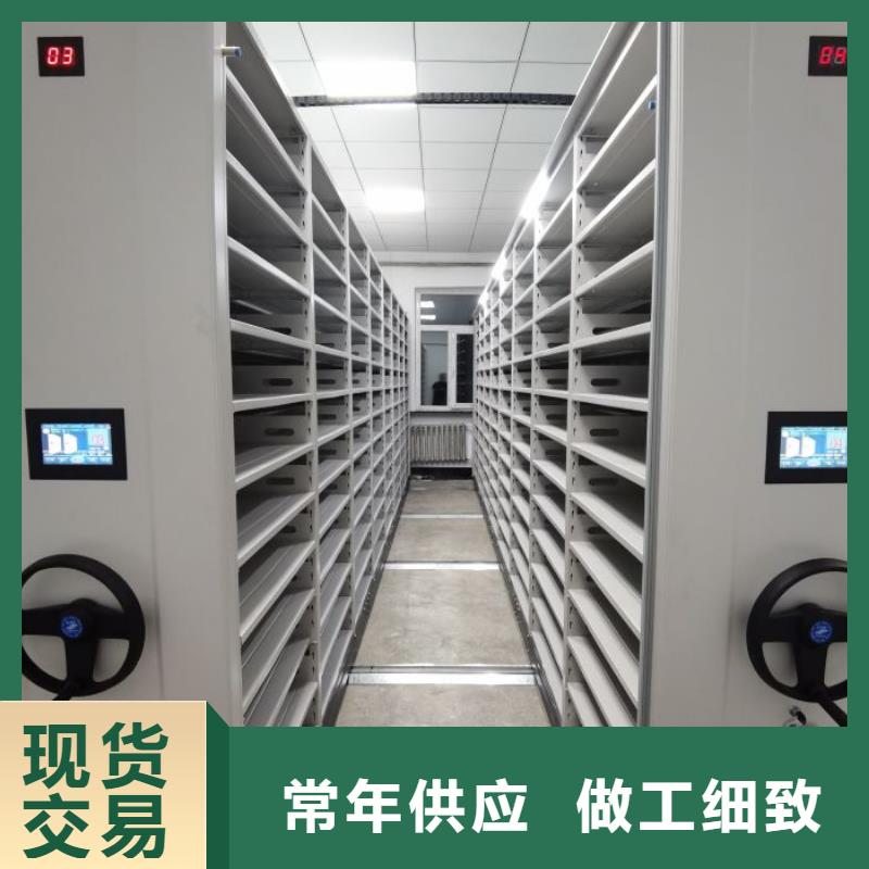 来电详谈【泽信】琼中县档案密集架