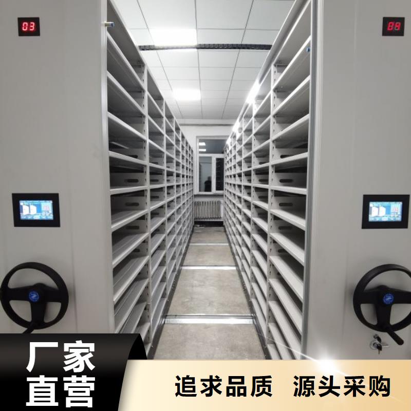 这里买更优惠【泽信】手摇式密集柜