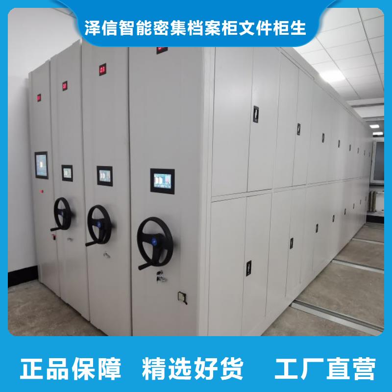 图纸定做铸造辉煌【泽信】挂网式密集架