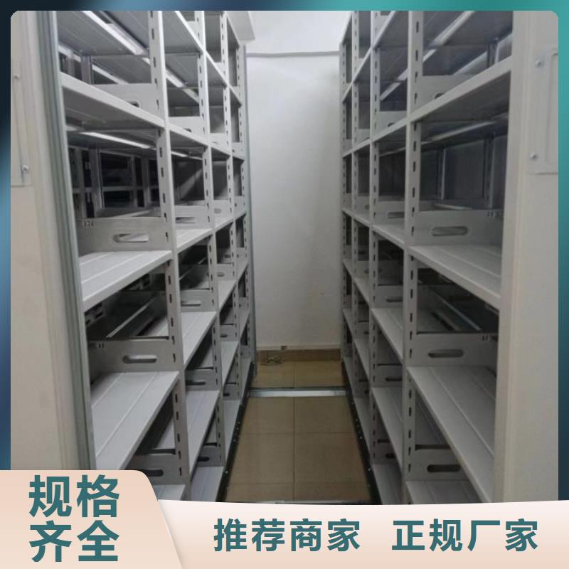 优选铁质档案架