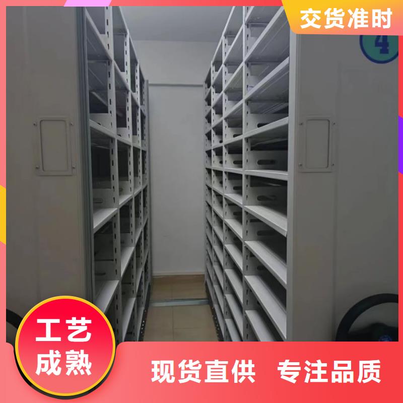 图文并茂【泽信】全封闭移动密集架