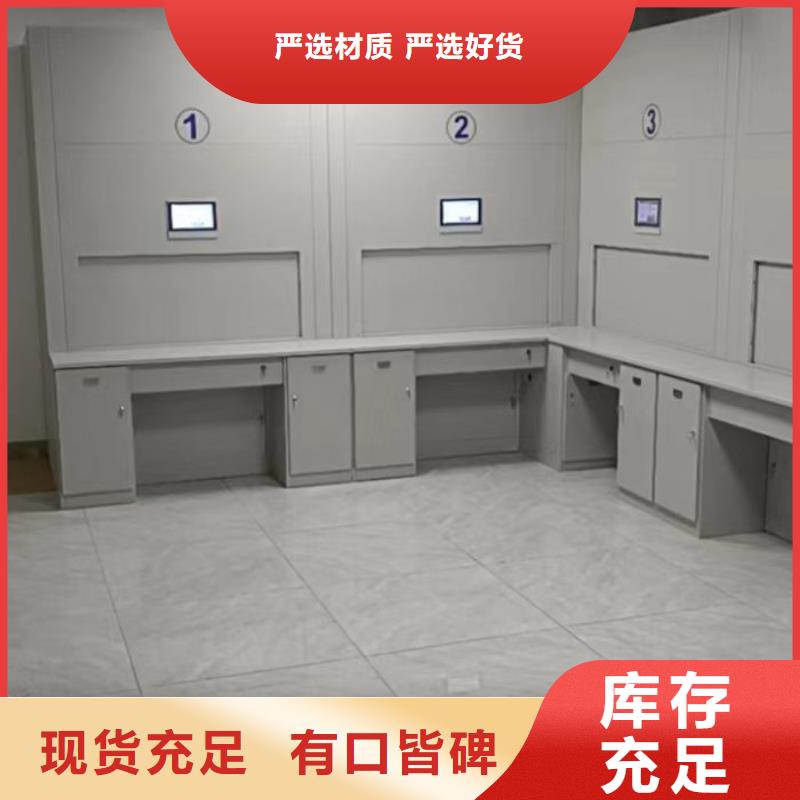 图文并茂【泽信】全封闭移动密集架