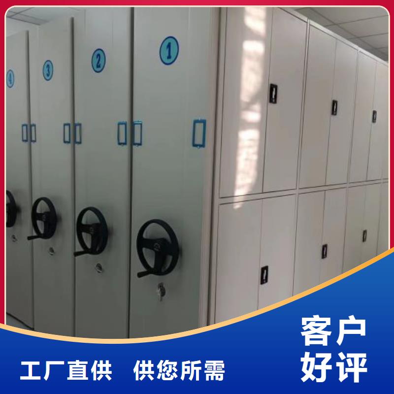 哪种好【泽信】密集型活动档案柜