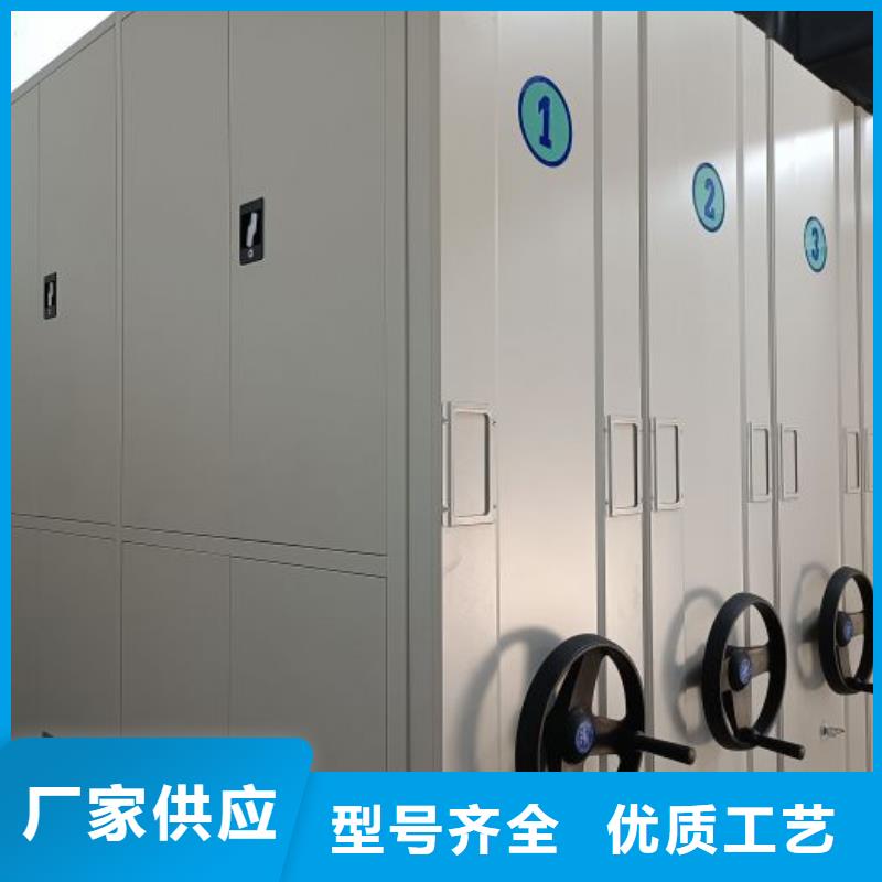 移动密集型文件柜厂家价格优惠