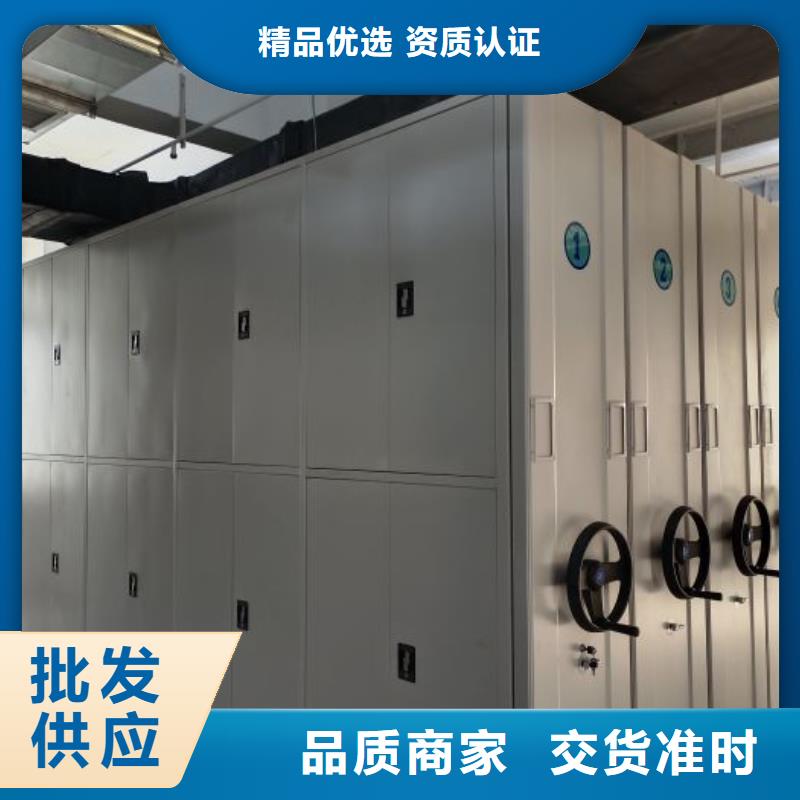 生产工艺【泽信】卷宗档案密集架