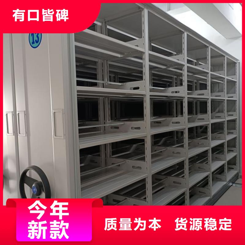 优选铁质档案架