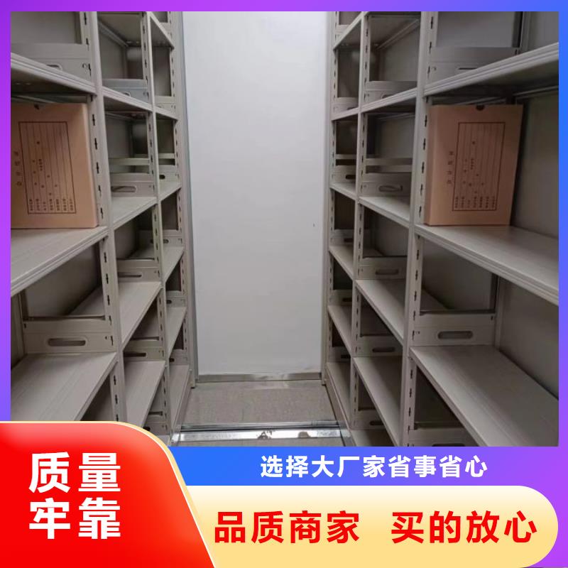 厂家分享实现盈利的早期秘诀【泽信】加固型密集架