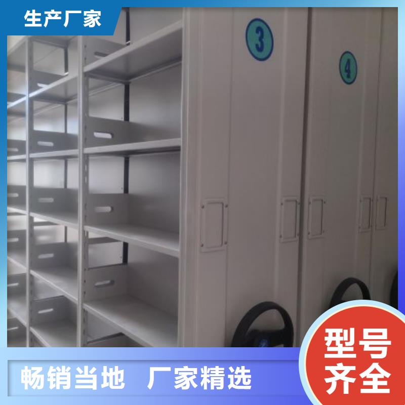 生产工艺【泽信】卷宗档案密集架